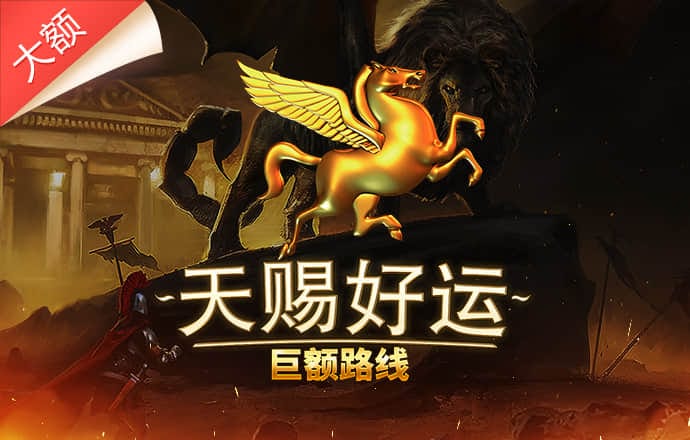 升博体育平台入口