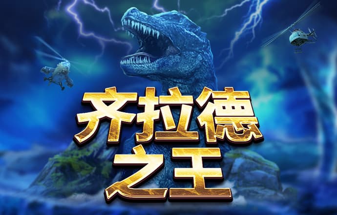 金年汇体育app
